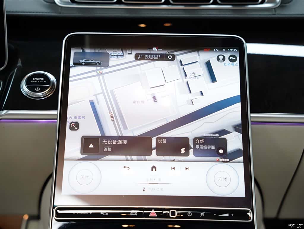 Maybach S-Class, 2025 52