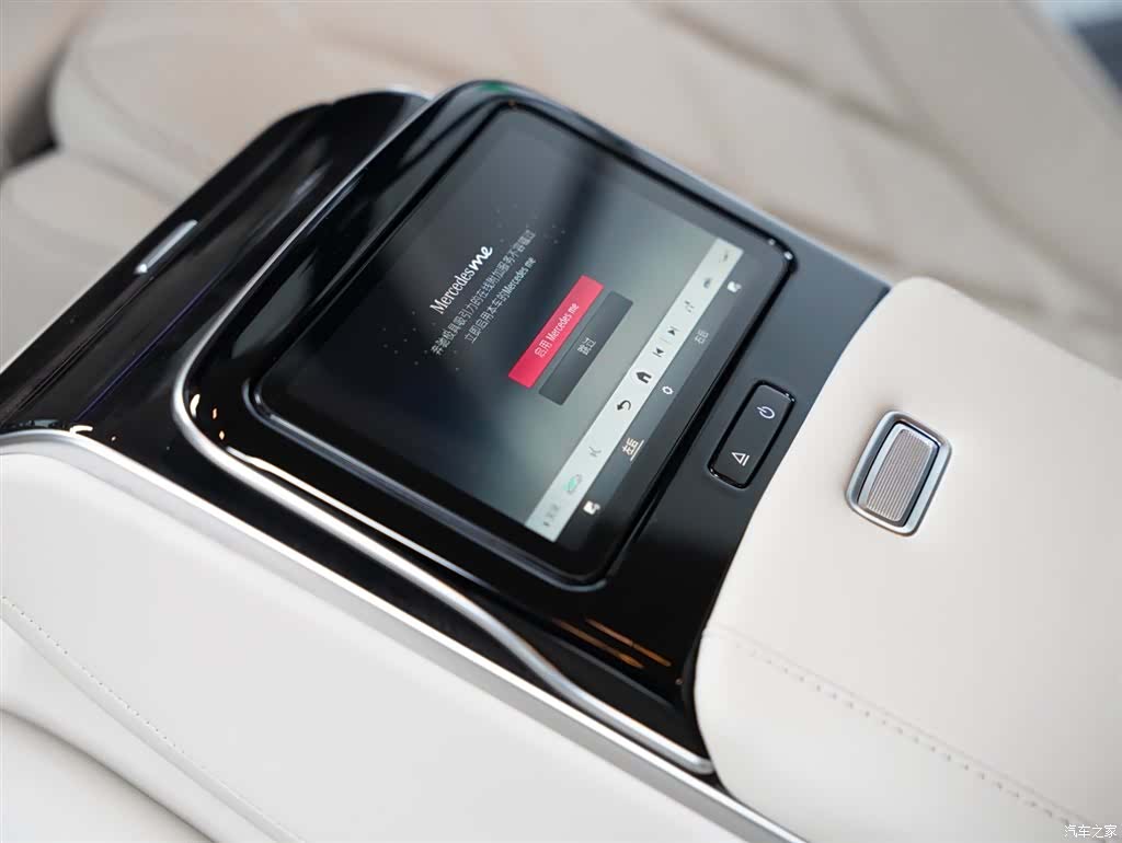 Maybach S-Class, 2025 39
