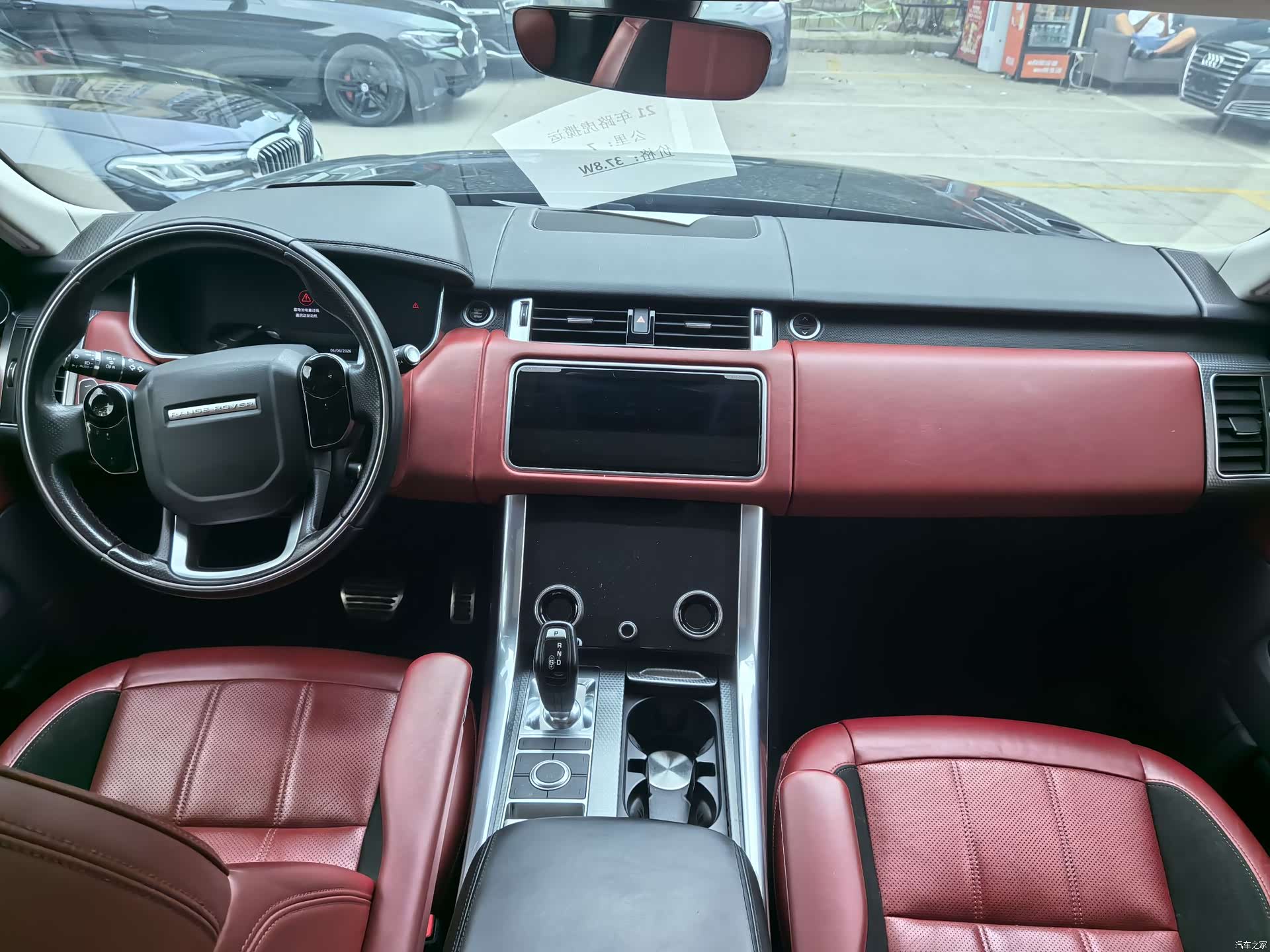 Land Rover Range Rover, 2021 27