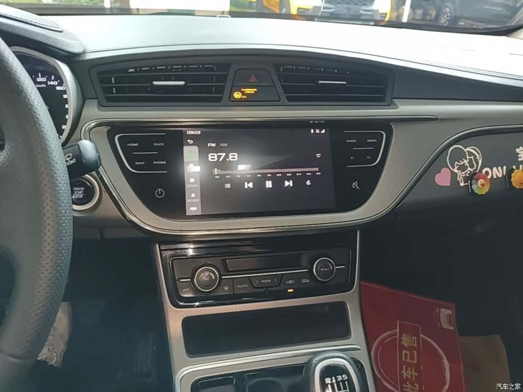 Geely Emgrand, 2019 13