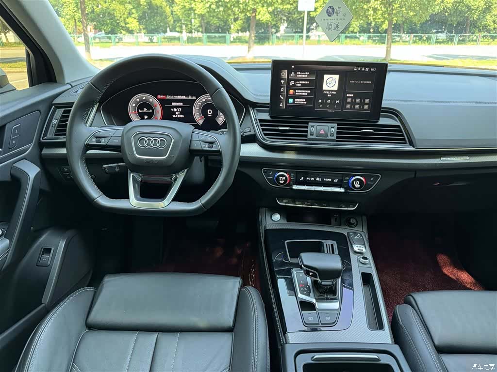Audi Q5L, 2022 20