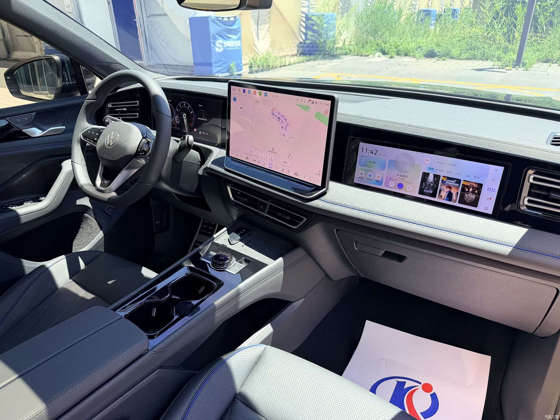 Volkswagen Tiguan L, 2026 13