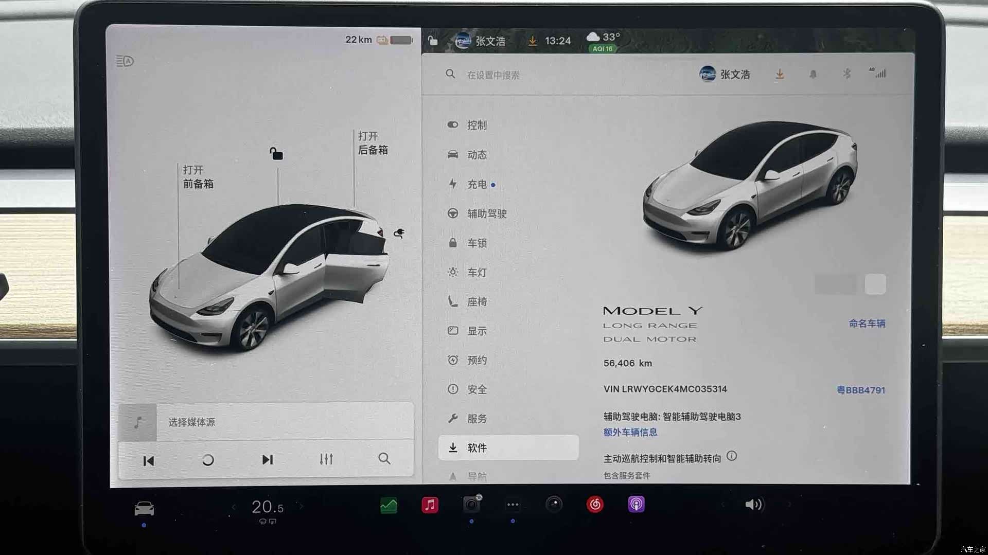 Tesla Model Y, 2021 все фото