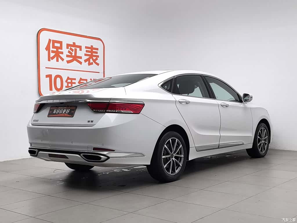 Geely +, 2020 2