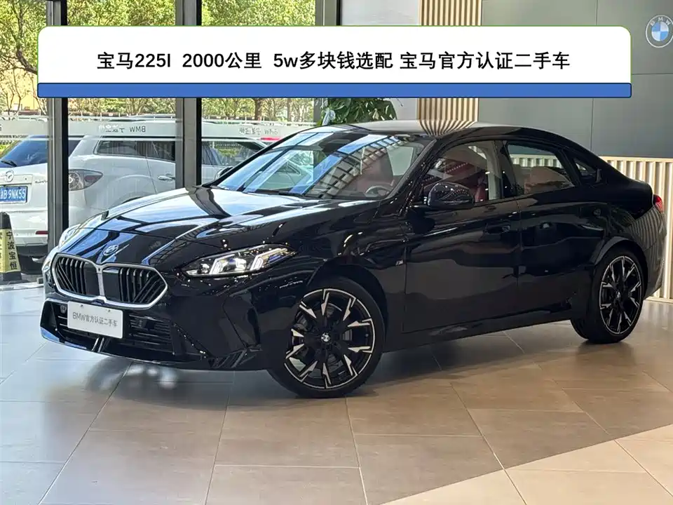 BMW 2 series