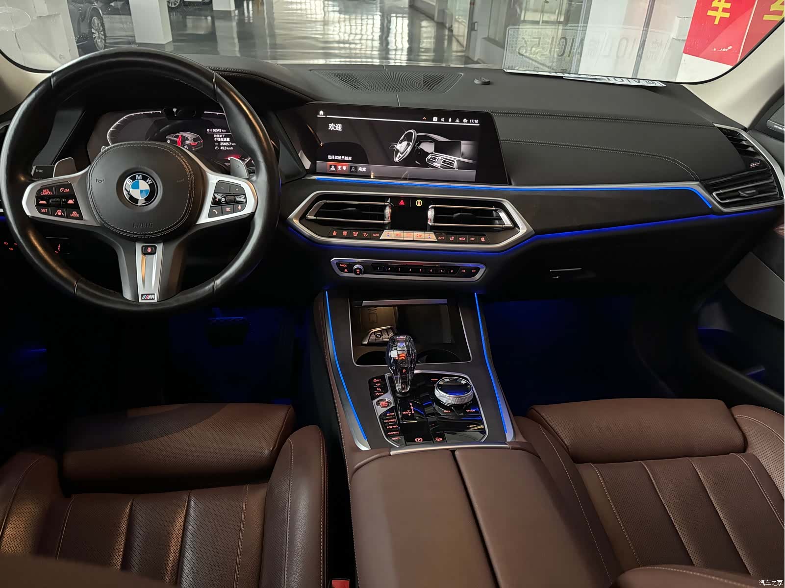 BMW X5, 2022 9