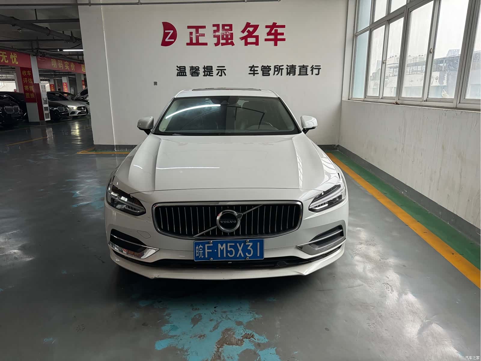 Volvo S90, 2019 2