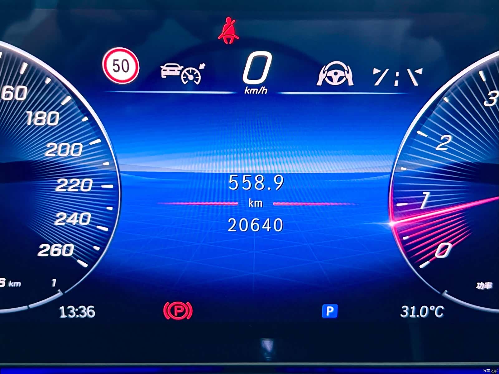 Mercedes-Benz V-Class, 2025 13