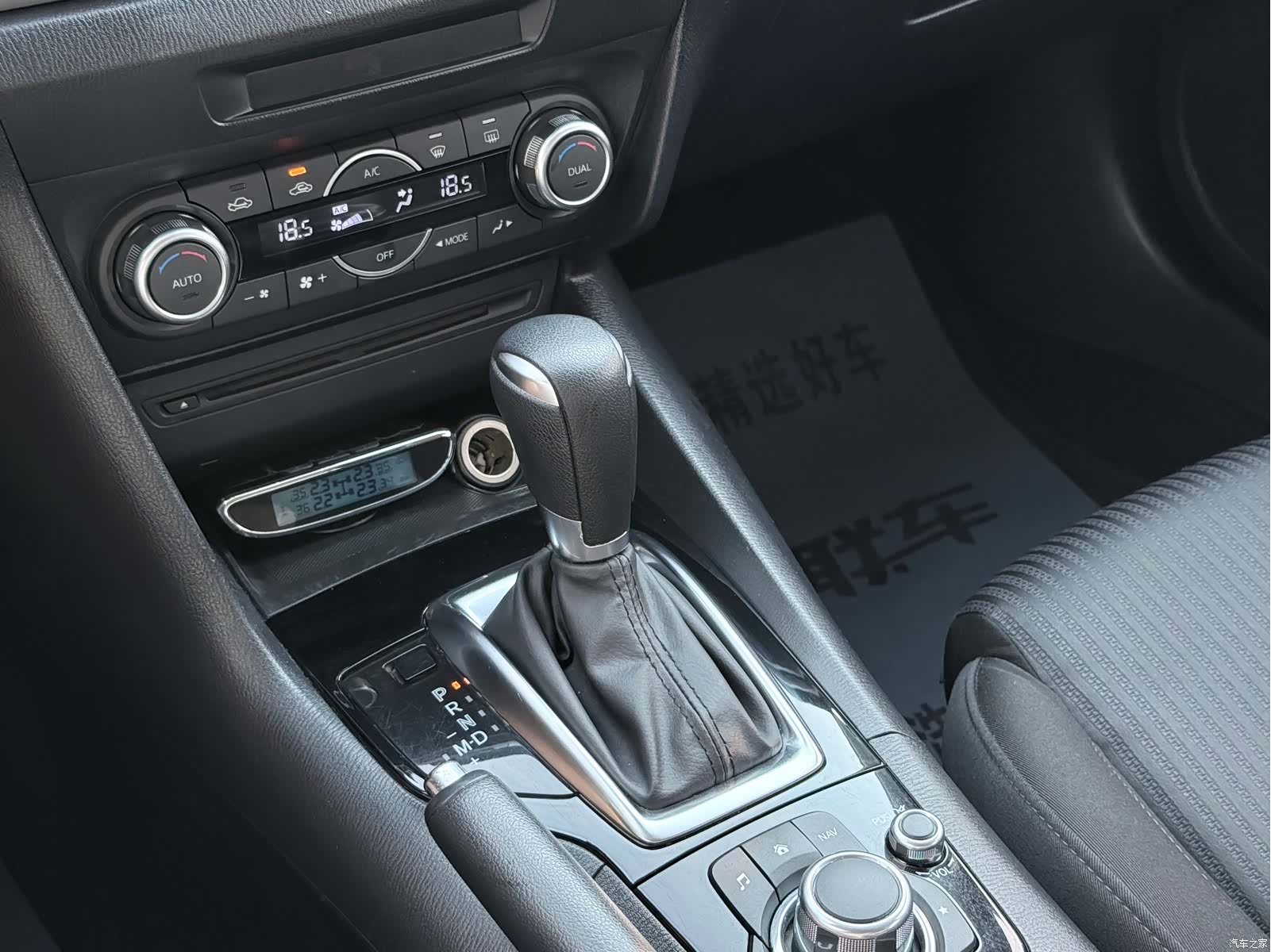 Mazda Mazda3, 2016 12