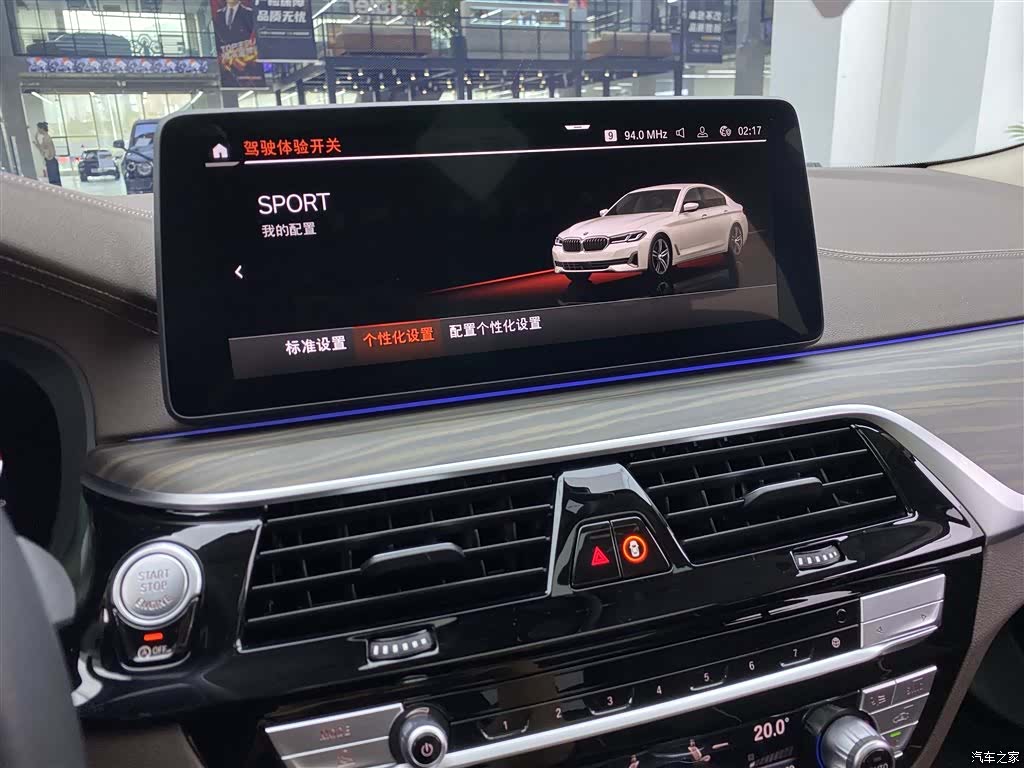 BMW 5 Series, 2022 15
