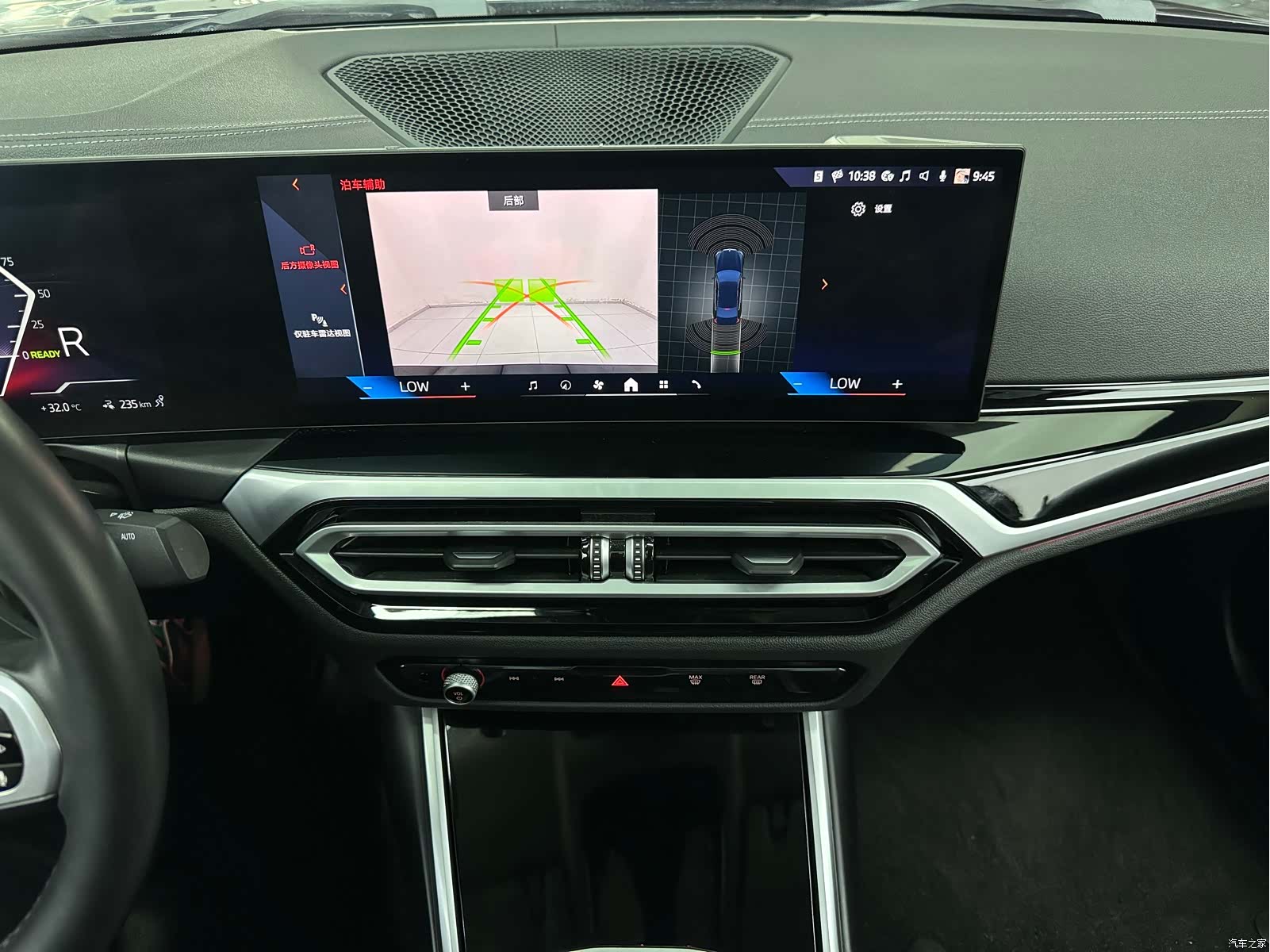 BMW i3, 2025 15