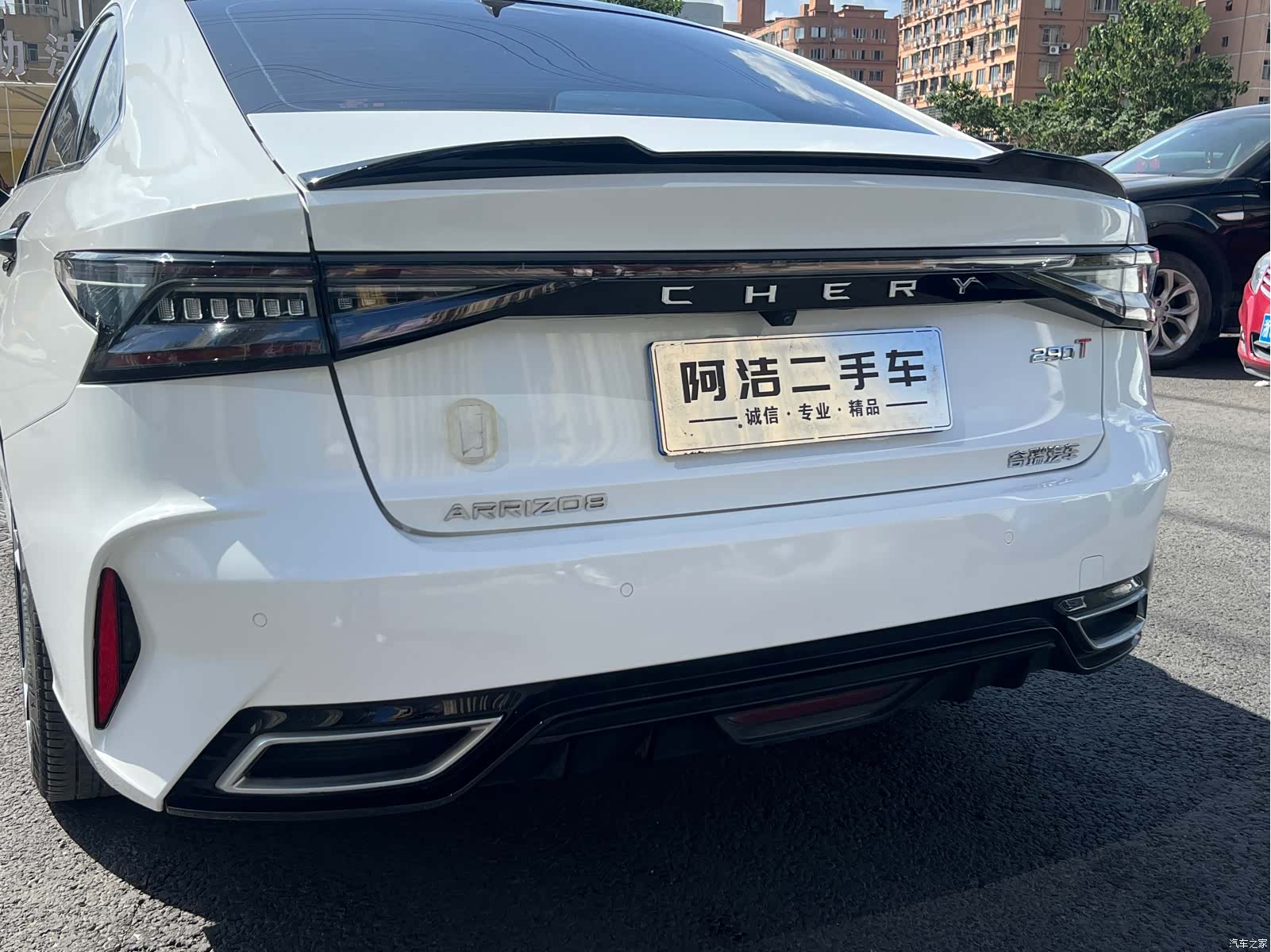 Chery Arrizo 8, 2023 26