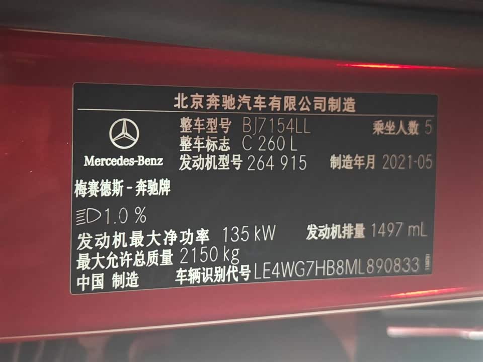 Mercedes-Benz Class C