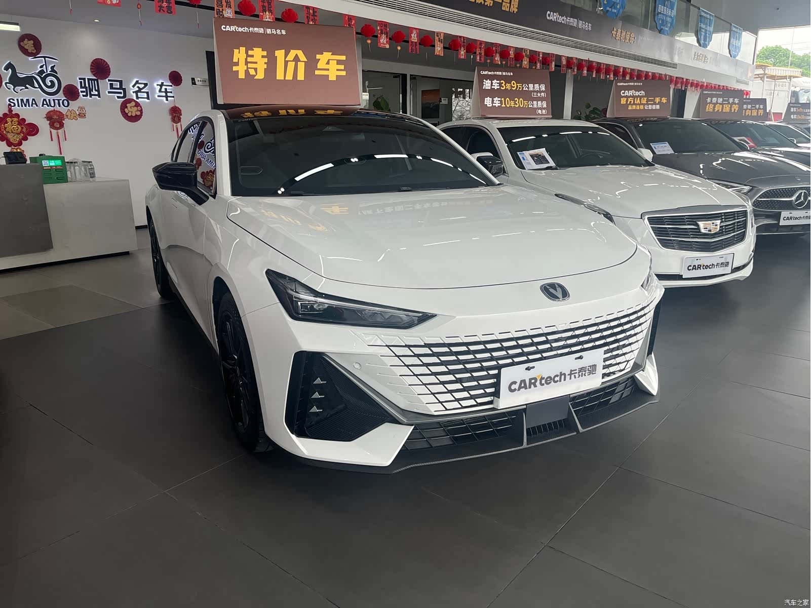 Changan UNI-V, 2025 3