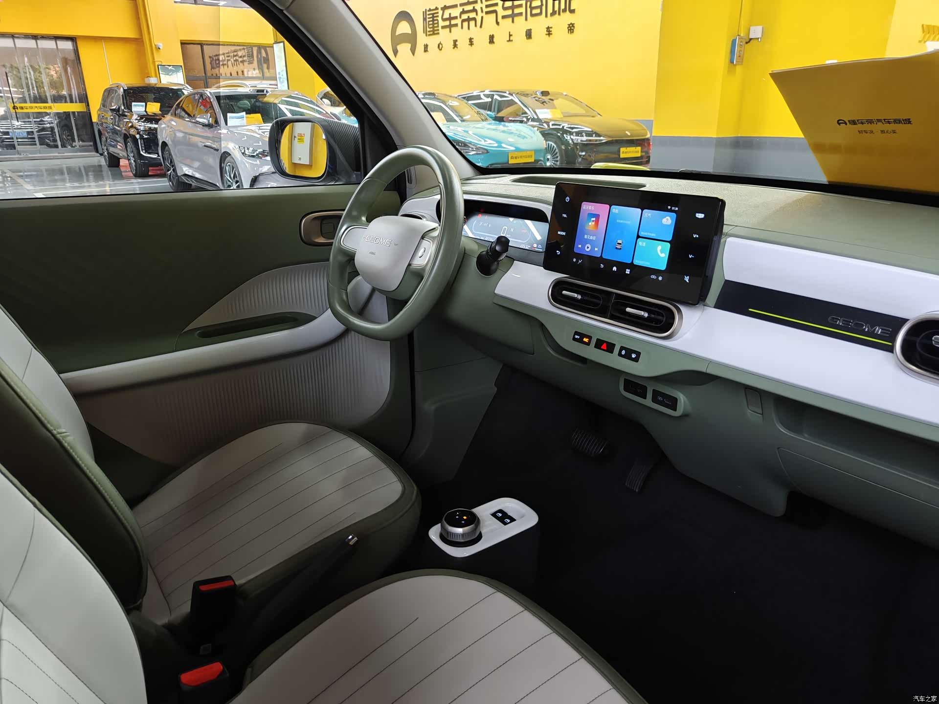 Geely Panda, 2024 10
