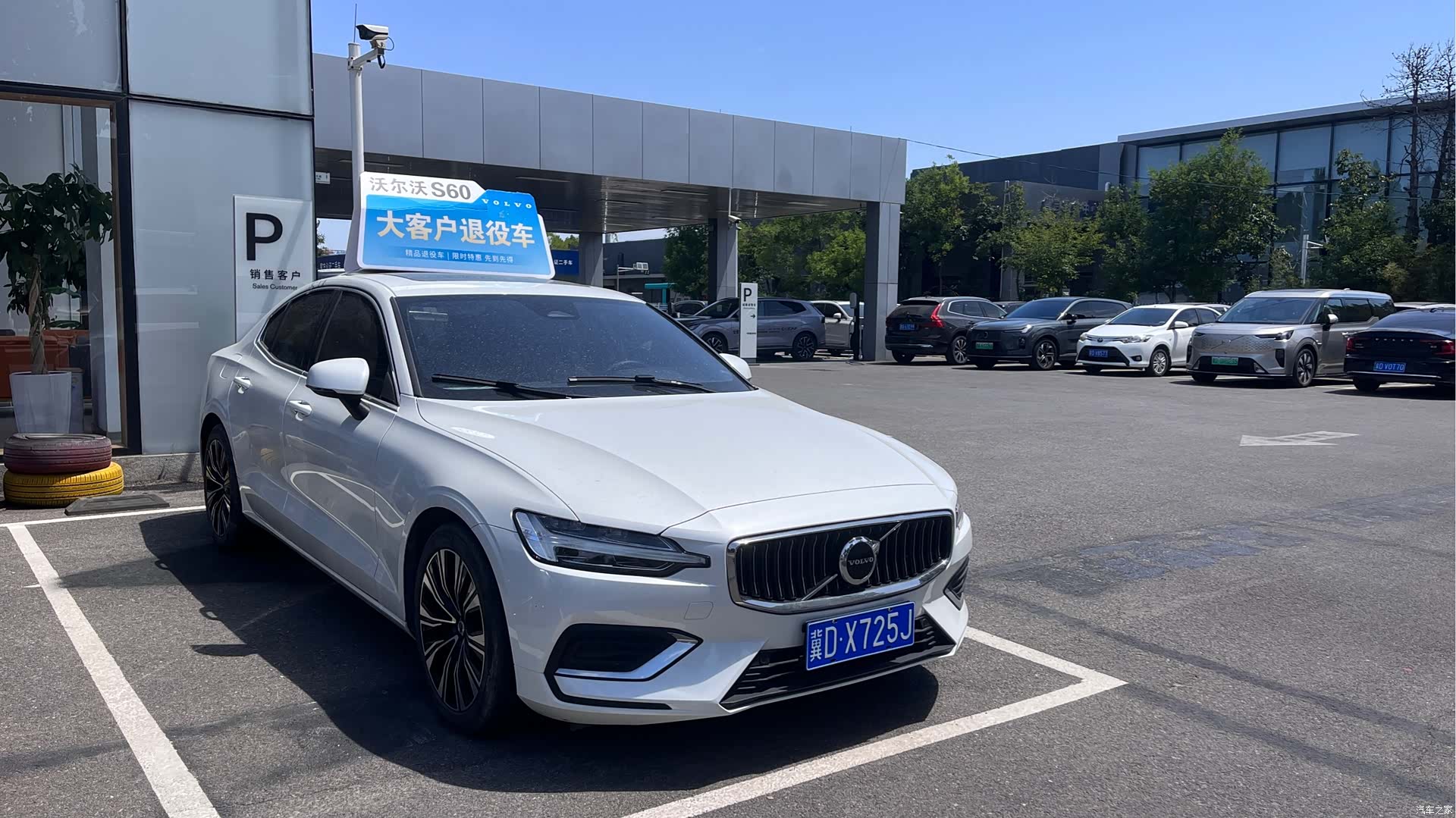 Volvo S60, 2024 3