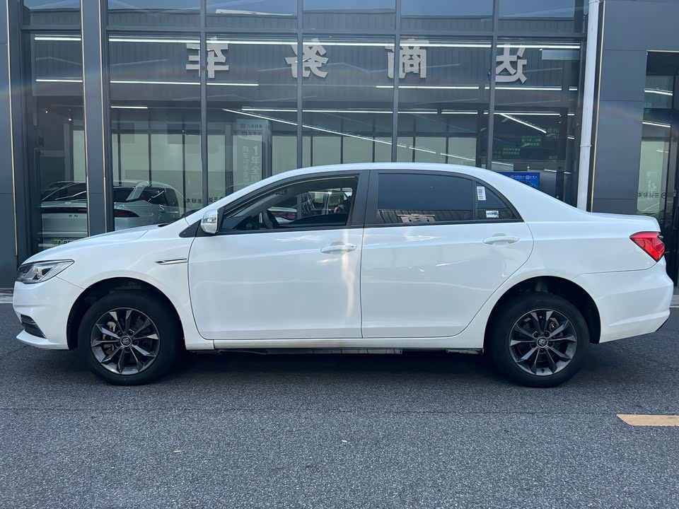 BYD Qinxin Energy