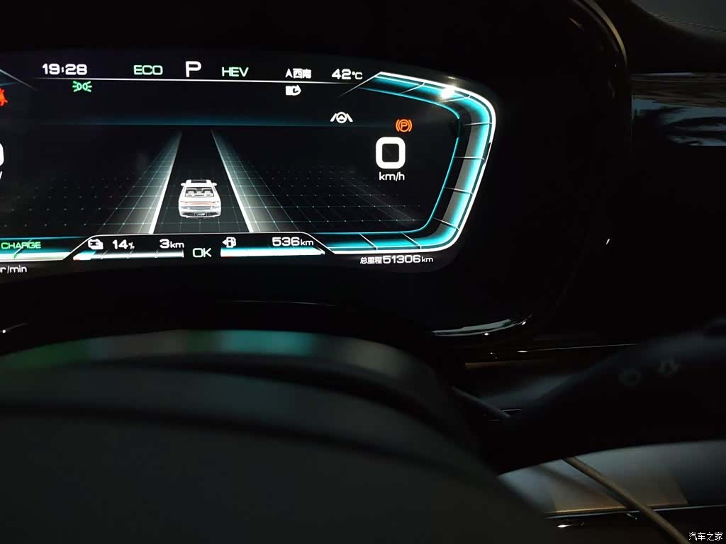 BYD Han, 2021 13