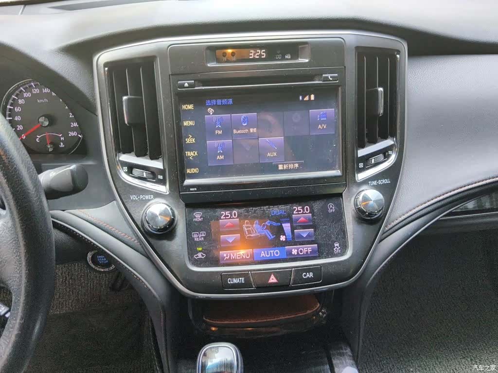 Toyota Crown, 2015 14