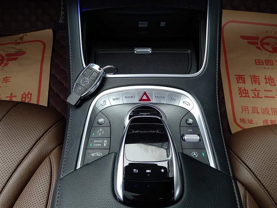 Mercedes-Benz S-class