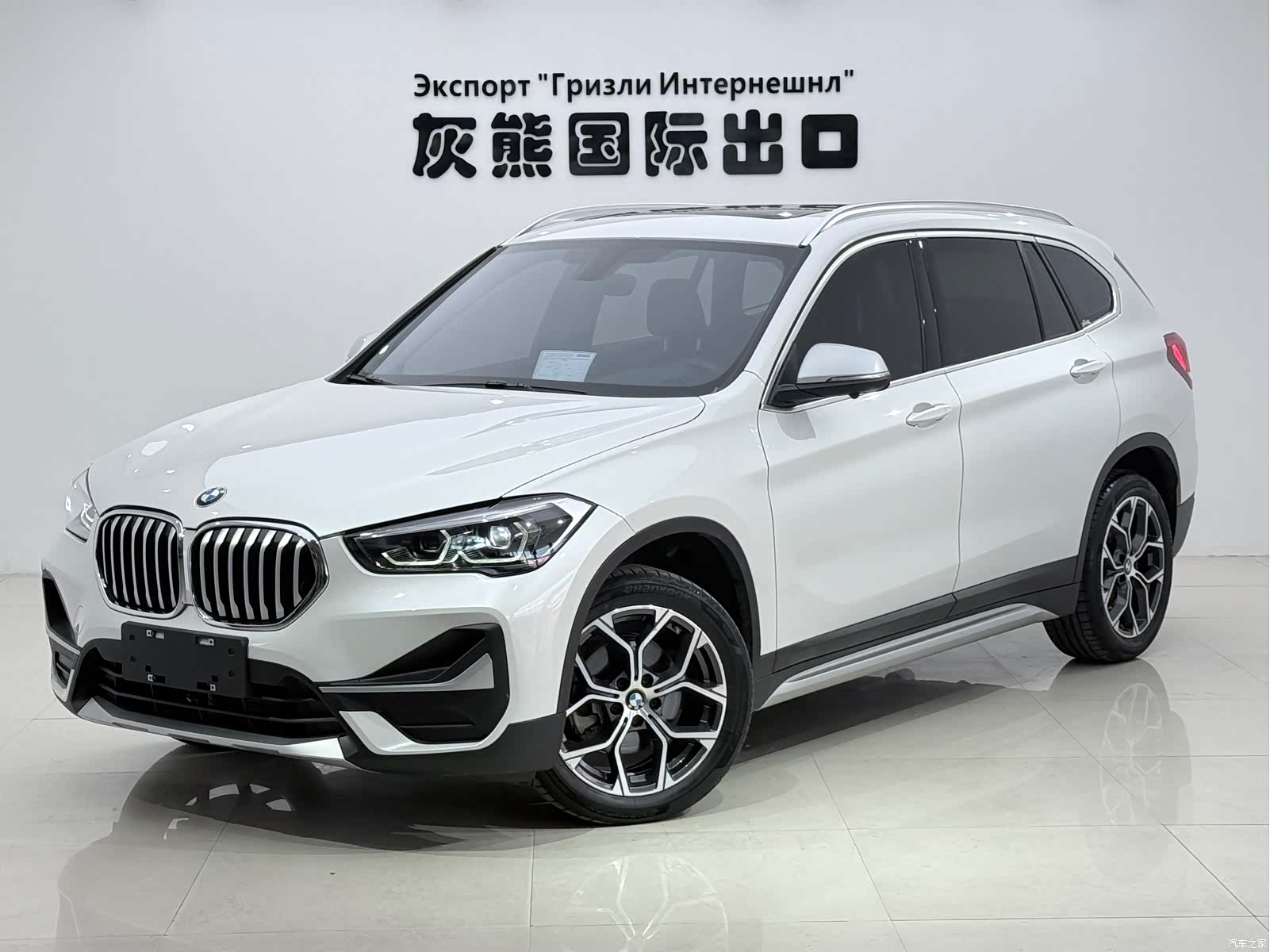 BMW X1, 2023 1