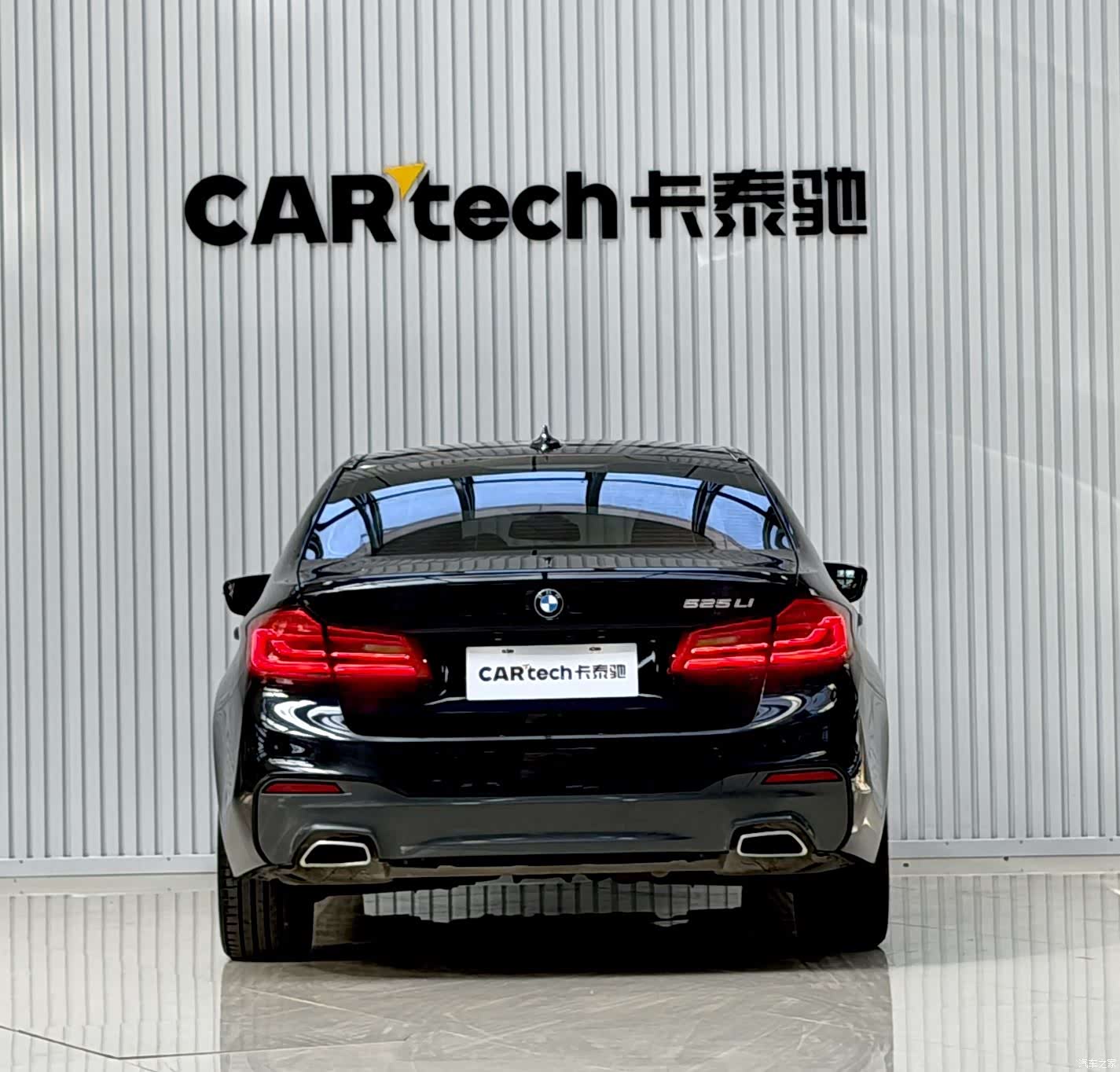 BMW 5 Series, 2020 9