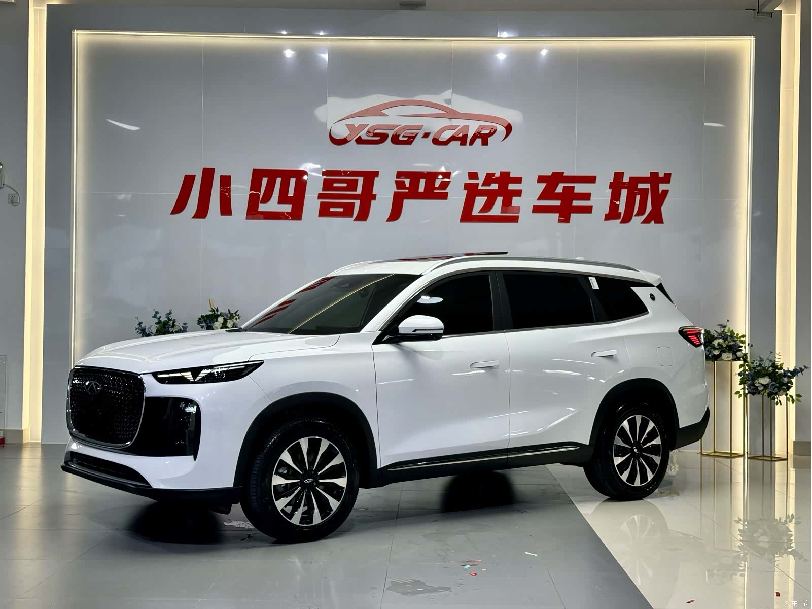 Chery Tiggo 8 Plus, 2025 1