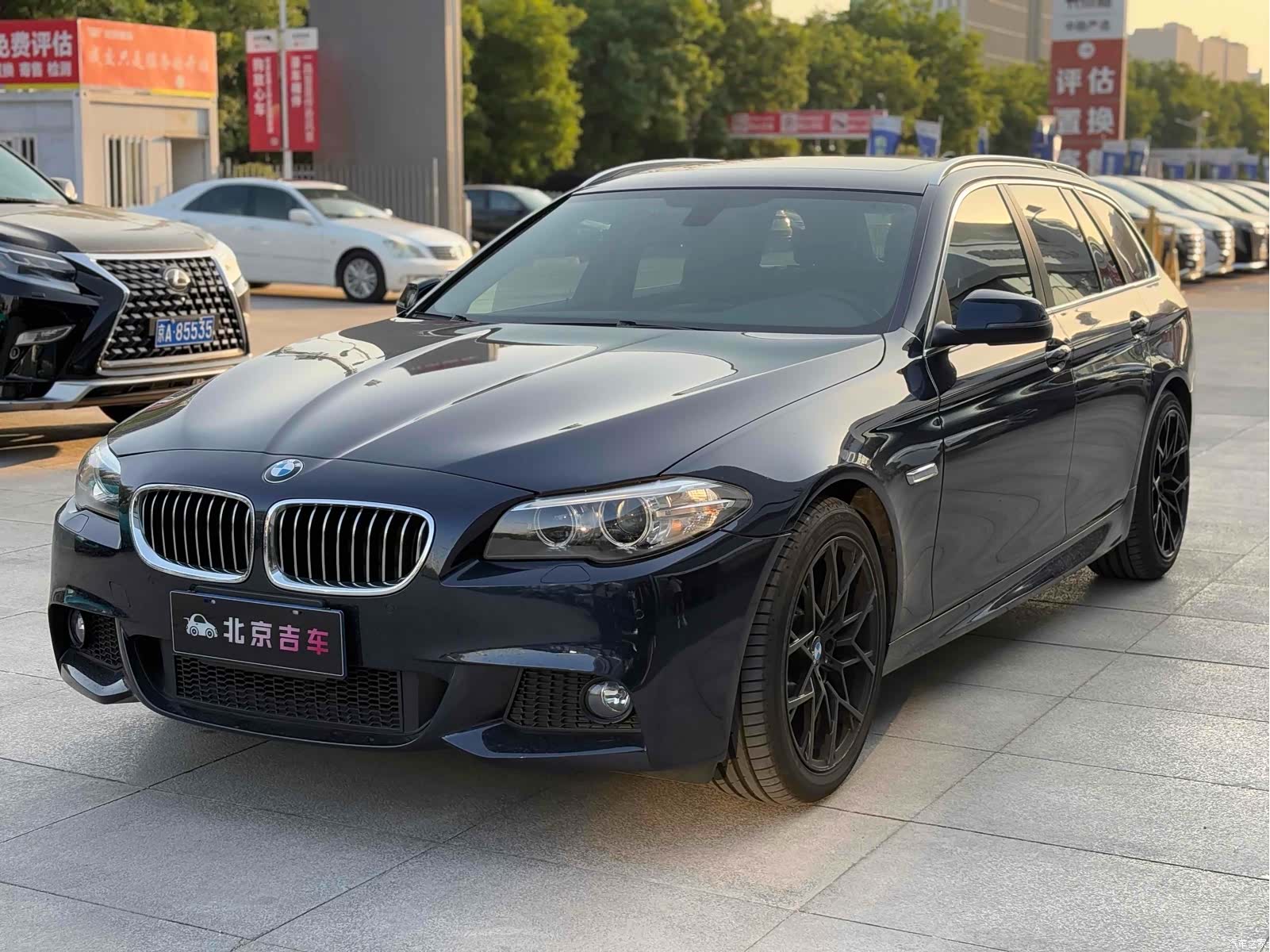 BMW 5 Series, 2015 1