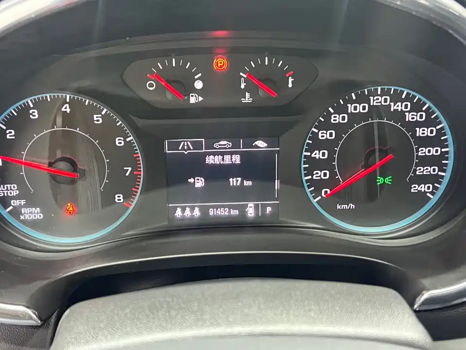 Chevrolet Mai Ruibao XL