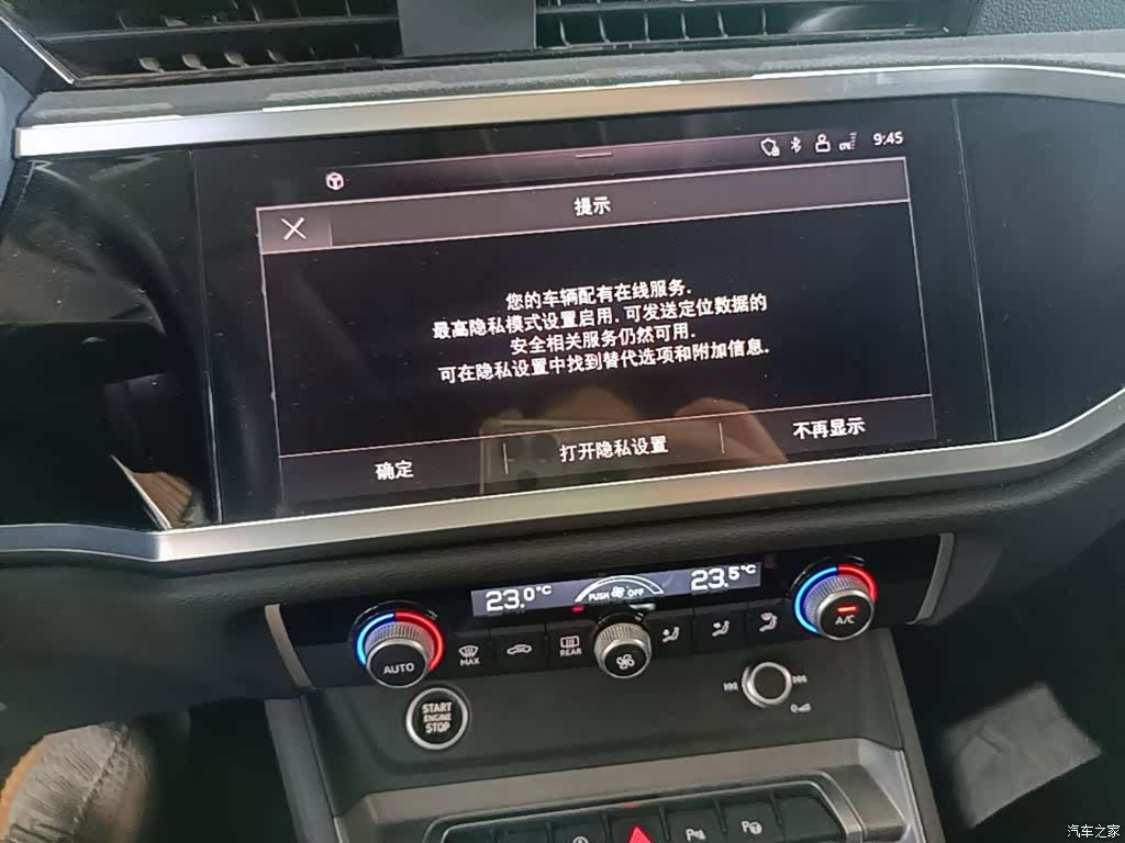 Audi Q3, 2023 13