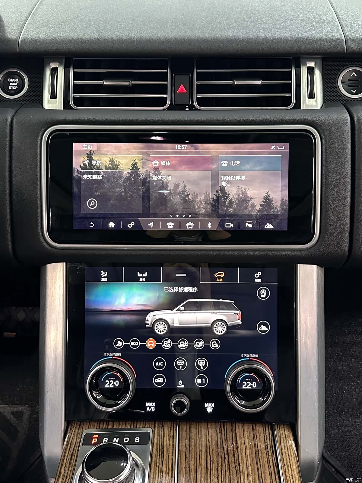 Land Rover Range Rover, 2020 11