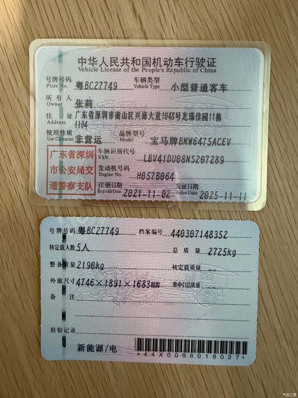BMW iX3, 2021 21