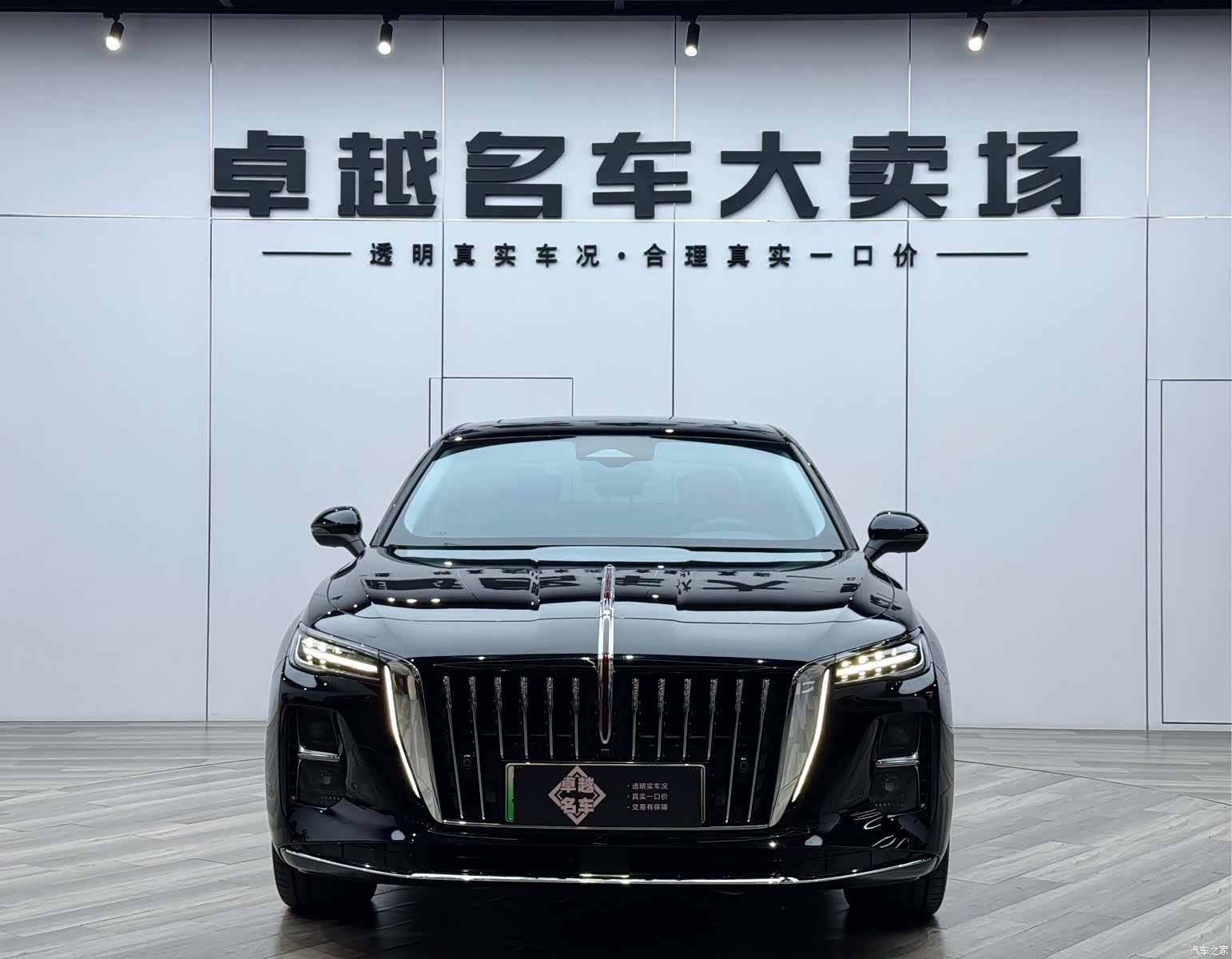 Hongqi H5, 2025 2