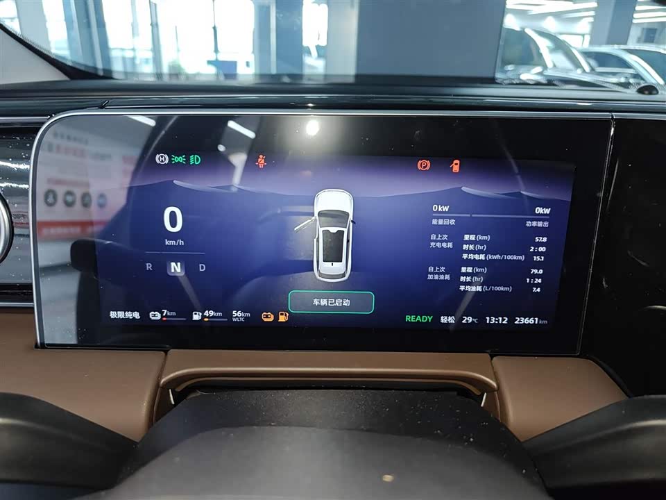Leapmotor C11 Leapmotor C11