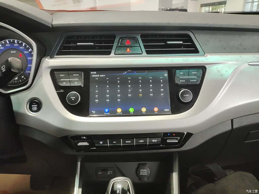 Geely X3, 2019 13