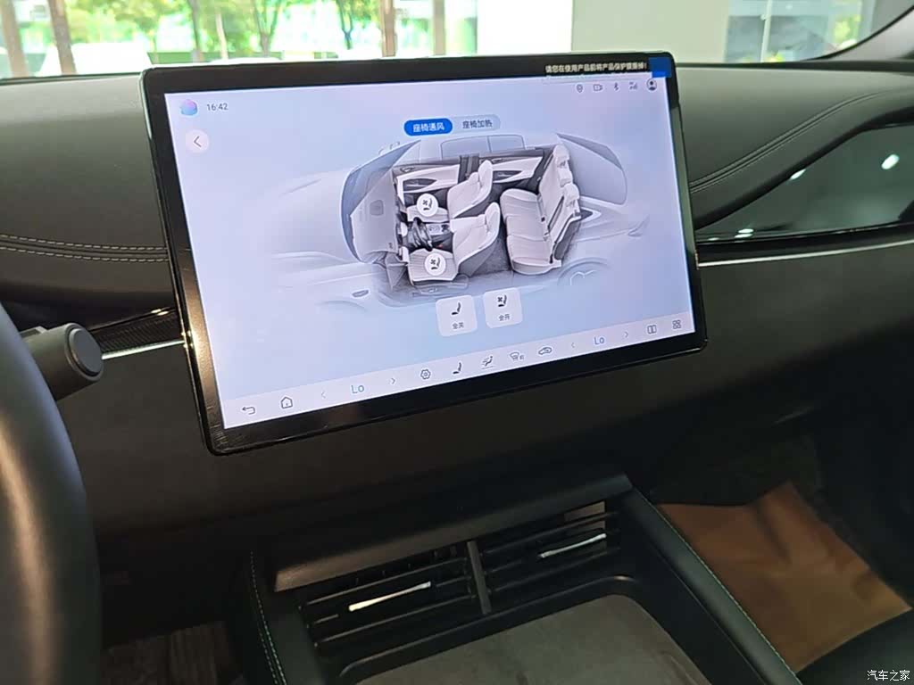 BYD Seal, 2025 13