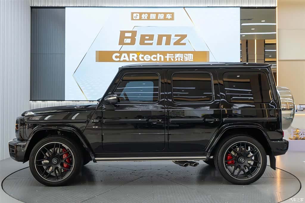 Mercedes-Benz G-Class, 2022 20