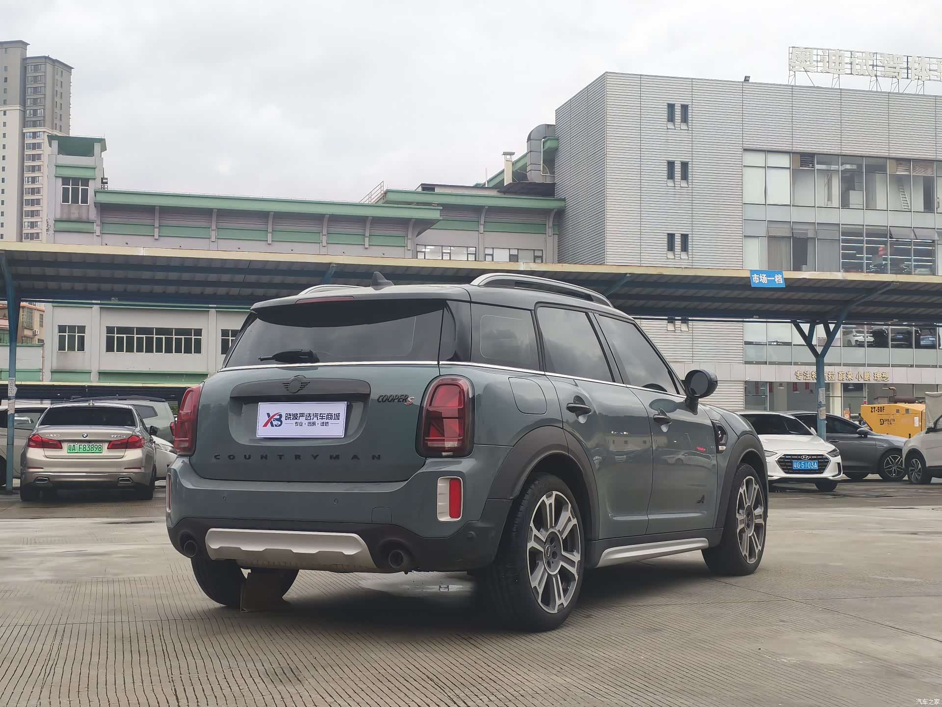 Mini Countryman, 2024 20