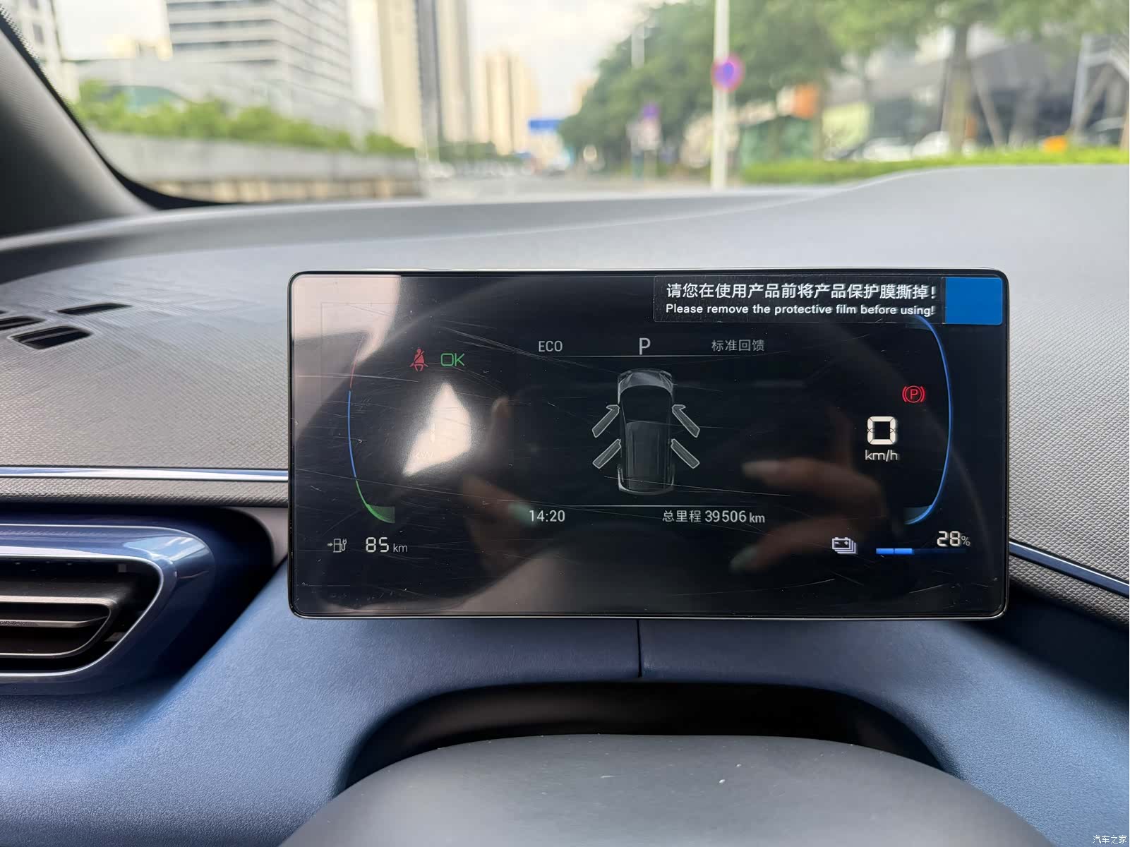 BYD Seagull, 2025 14