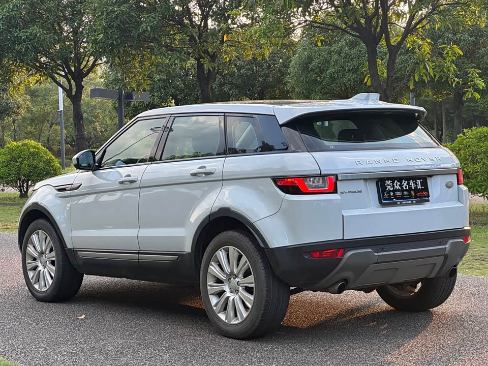 Land Rover Range Rover Aurora