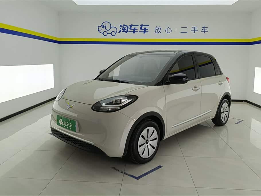 Wuling Binguo