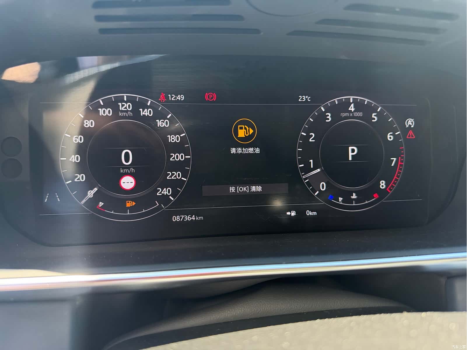 Land Rover Range Rover, 2020 7