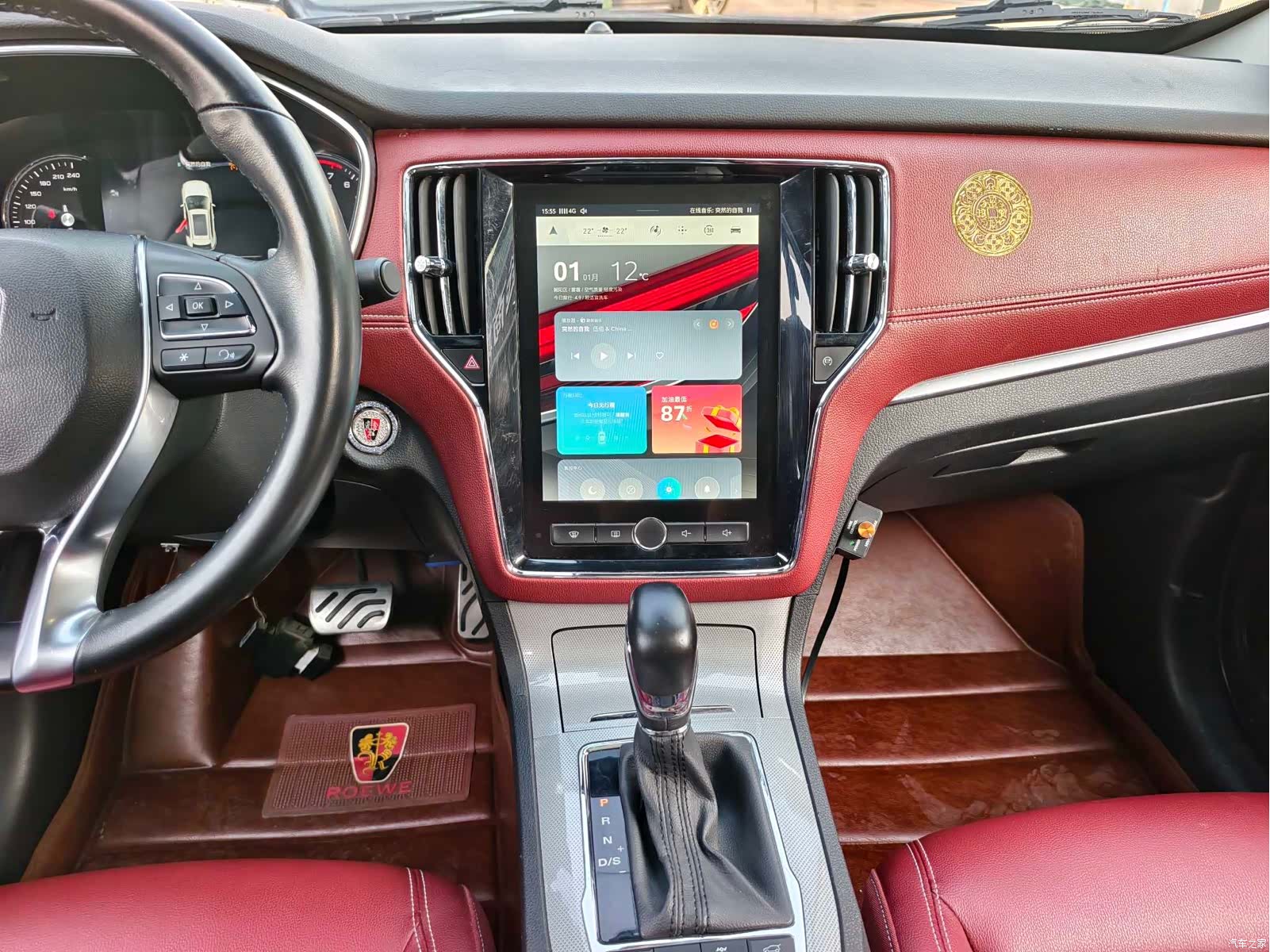 Roewe RX5, 2017 12