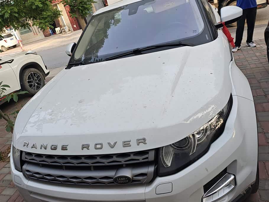 Land Rover Range Rover Aurora