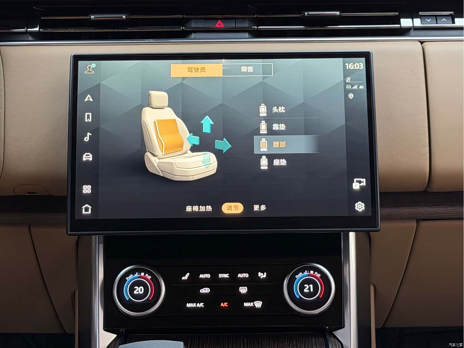 Land Rover Range Rover, 2022 11
