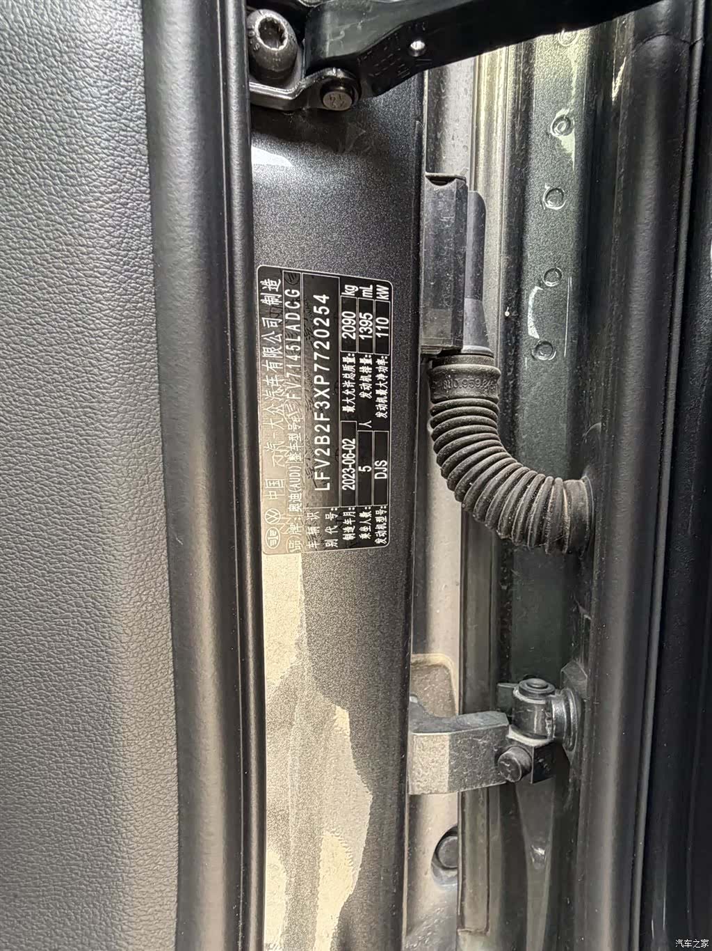 Audi Q3, 2023 20