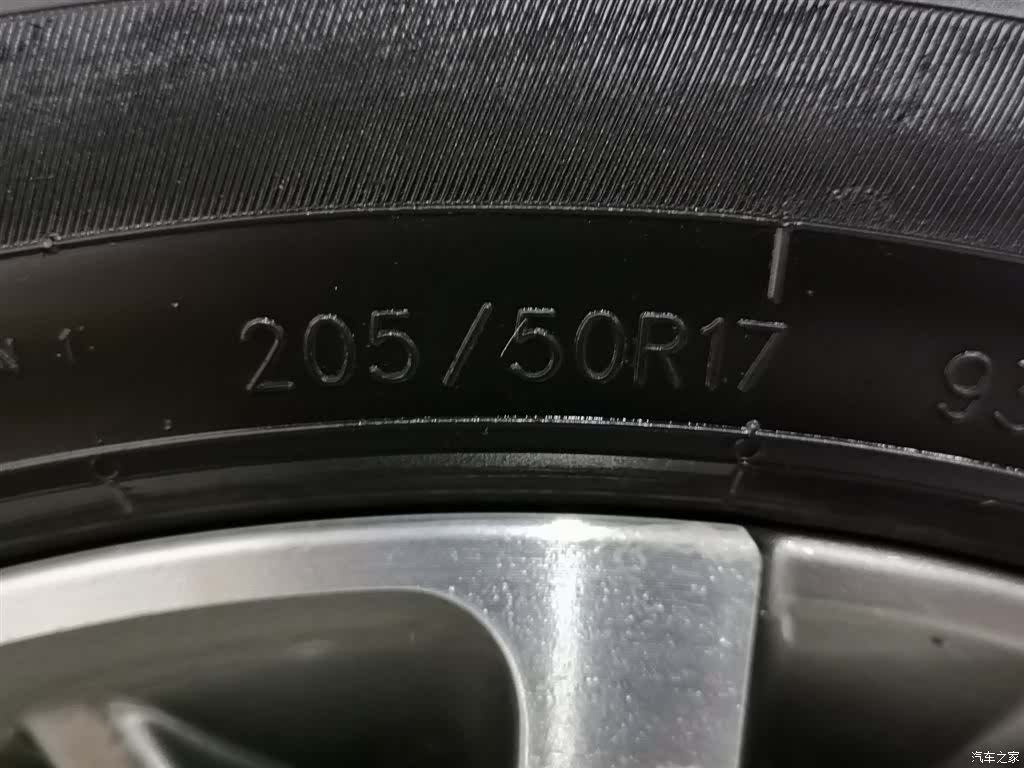 Chery 5, 2018 24