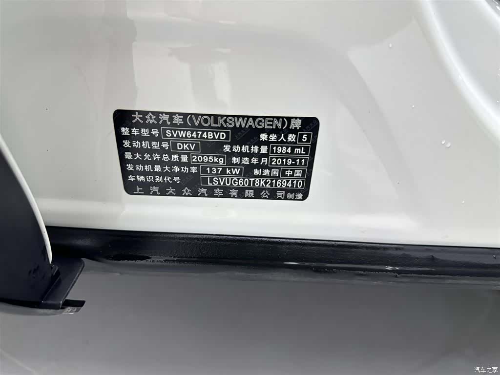 Volkswagen Tiguan L, 2020 30