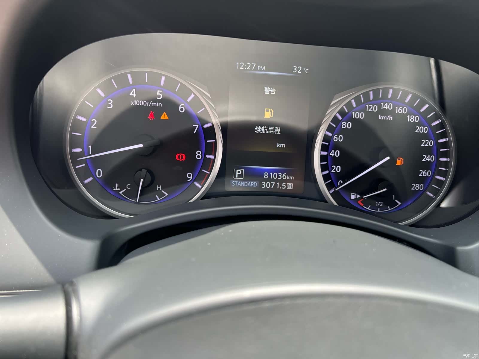 Infiniti Q50, 2016 17
