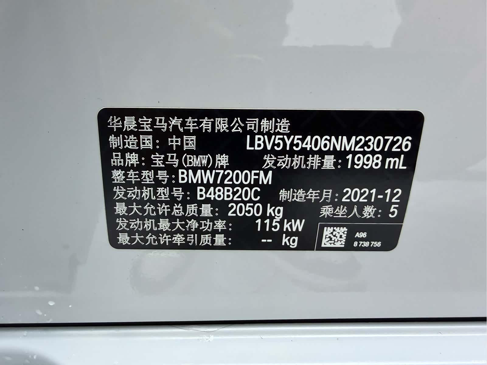 BMW 3 Series, 2022 17